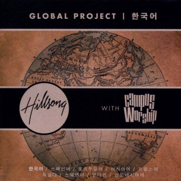 Hillsong –  Global Project Français